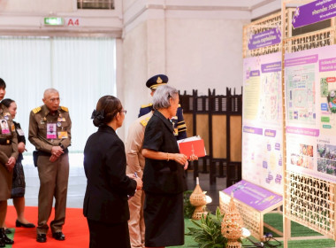 สมเด็จพระกนิษฐาธิราชเจ้า กรมสมเด็จพระเทพรัตนราชสุดาฯ ... พารามิเตอร์รูปภาพ 21